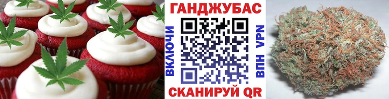 Печенье с ТГК конопля  Купить где  Торопец 