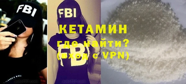COCAINE Осташков