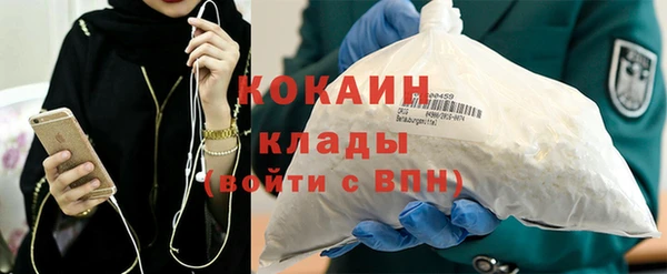 тгк Осинники