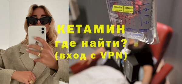 тгк Осинники