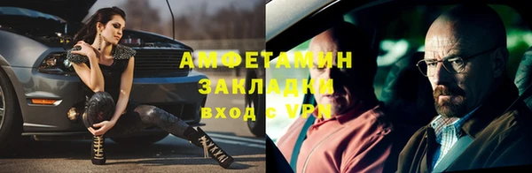 COCAINE Осташков