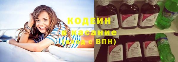 COCAINE Осташков