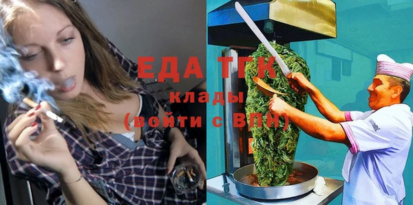 тгк Осинники