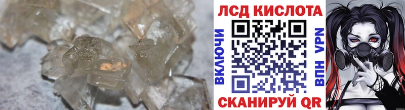 Купить закладки Торопец Лсд 25 экстази кислота