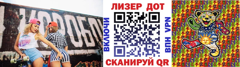 Марки 25I-NBOMe 1,8мг  Купить закладки  Торопец 